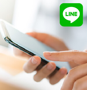 LINE相談