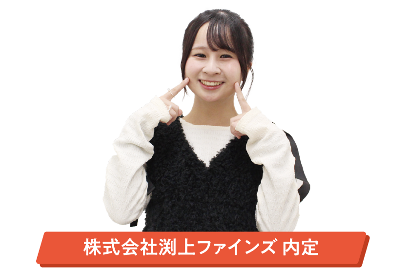 圧倒的な就職実績！現場で活躍する卒業生多数輩出！