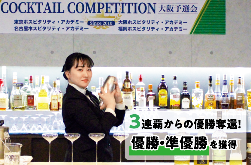 ホテル業界を代表する企業様が審査員02