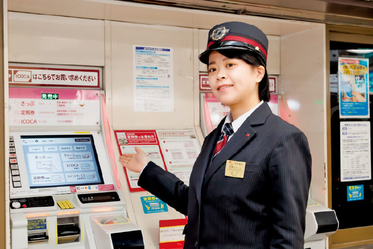 鉄道就職特化コース