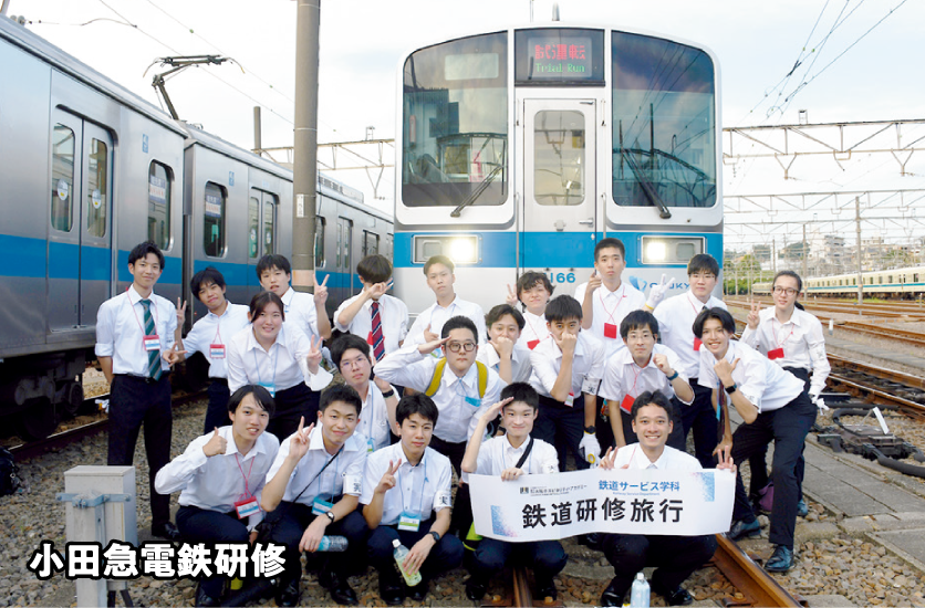 鉄道会社の「リアル」が学べる研修01