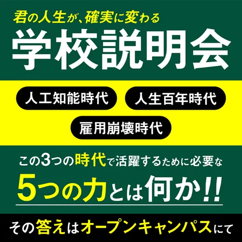 ５つの力とは何か‼︎