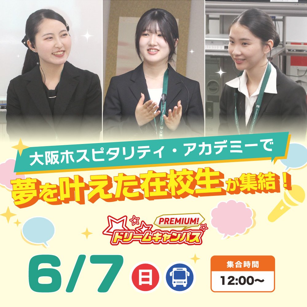 2026年6月PDC