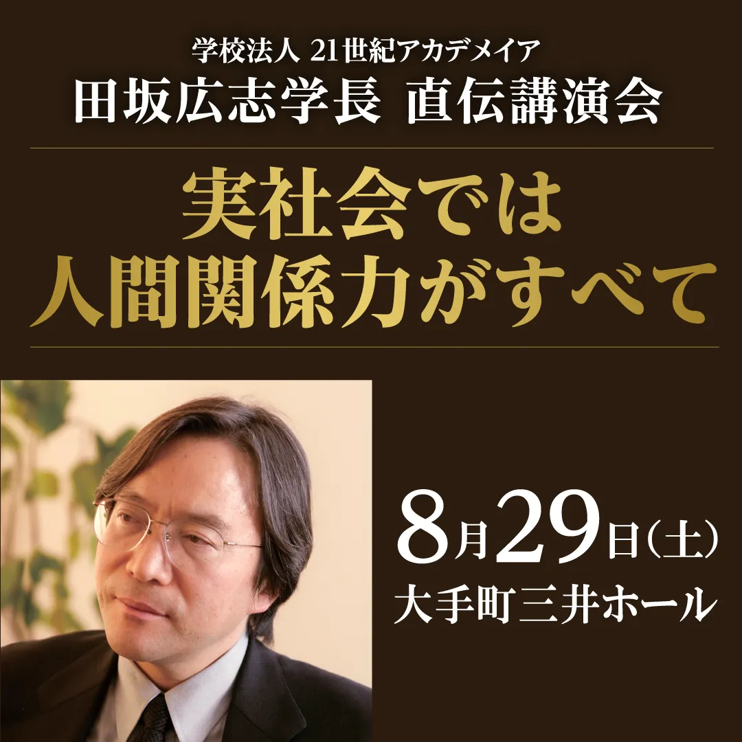 「12の事実」「12の質問」