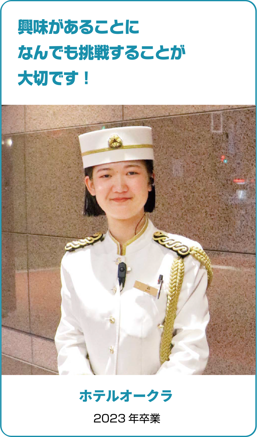 ホテルオークラ福岡