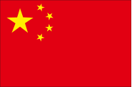 中国