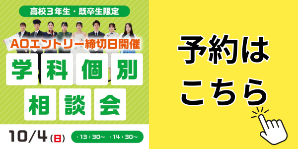 予約は こちら.png