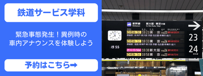 0517_OC申込ボタン.png