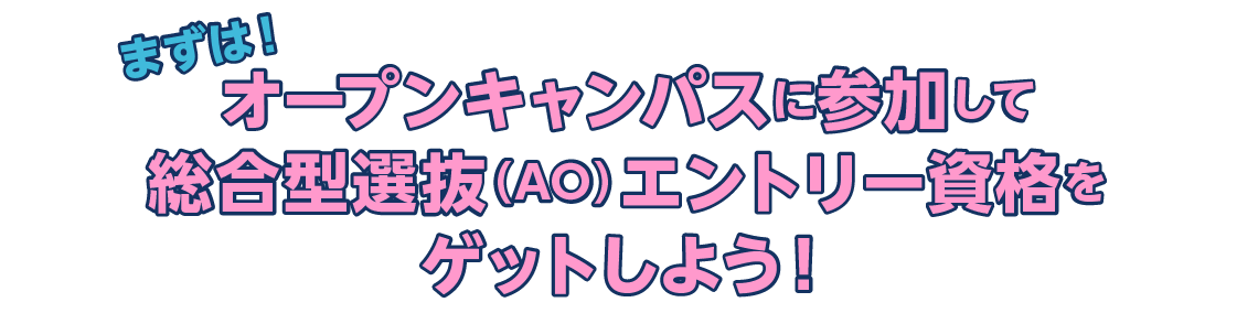 ao_guide_14_oha.png