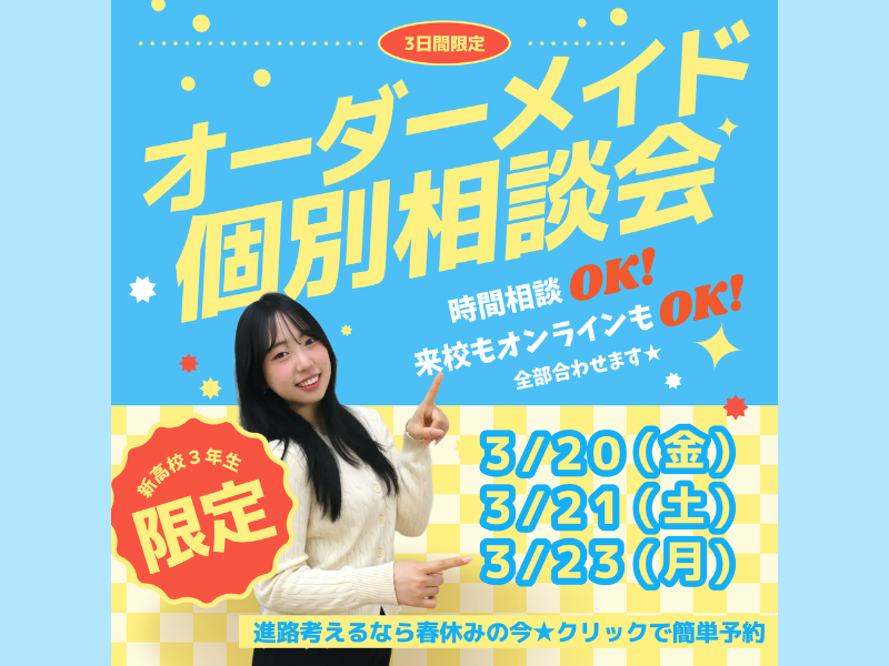 o-da-meidosoudannkai 800_600.png