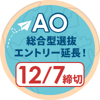 クリスマス特別イベント
